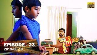 Hathe Kalliya | Episode 23 | 2019-06-19