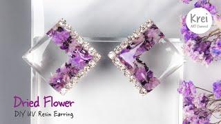 【UVレジン】UV Resin -DIY Dried Flower in UV Resin Earring. DIYでドライフラワーを使ってピアスを作りました〜