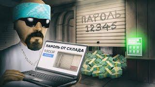 КУПИЛ ПАРОЛЬ от СКЛАДА за 9800₽ в GTA SAMP на ARIZONA RP