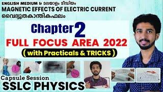 Focus Area 2022 | Full Chapter 2 Full - Magnetic Effects of Electric Current | SSLC Class 10 Physics