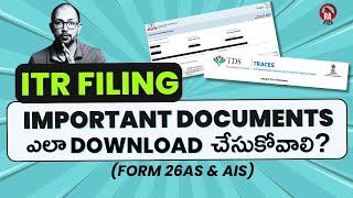 Form 26AS & AIS download చేసుకోండి | Download Form 26AS & AIS in Telugu | Rapics Telugu