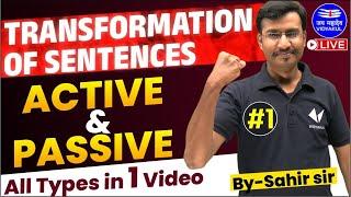 Transformation of Sentences | Active Passive | Examples and Concept | UP Board | Sahir sir