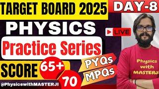 DAY - 8 TARGET BOARD 2025 | How to prepare physics for board exam class 12