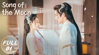 【FULL】 Song of the Moon EP1: Liu Shao Meets Lu Li | 月歌行 | iQIYI