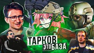 Тарков это ШЕДЕВР | iXBT НЕ ПОНЯЛИ Escape from Tarkov