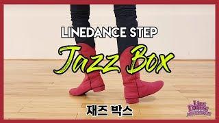 [Eng Subs] [라인댄스기본스텝] Jazz Box Line Dance Step I 재즈박스 배워보기 l 라인댄스