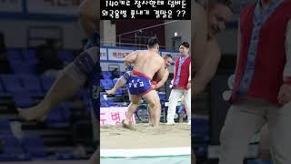 140키로 장사한테 덤비다 묵사발된  외국용병