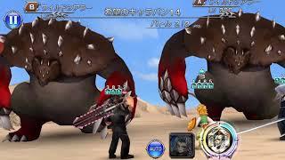 [DFFOO-JP] Ciaran Event LUFENIA No BT Run - Sephiroth (No BT)/Ciaran/Gladio