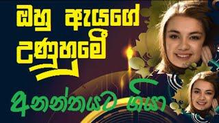 Aluth katha | Keti katha 26 | Tech Life | Voice Story |sinhala wal katha | walkatha | aluth wal Tv