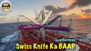 Best Multi tool for Sailor | Leatherman | ShipSailorSunil