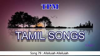 TPM TAMIL SONGS  | 76 TO 100