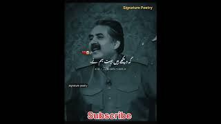 aftab iqbal poetry | sad poetry | beat poetry whatsapp status #poetry