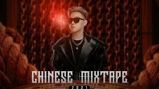 中文China Mixtape Mix 2K21 - ARS Remix