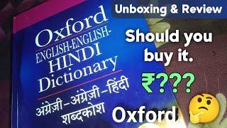 ENGLISH ENGLISH HINDI Dictionary Unboxing and Review by Gyanendra Singh