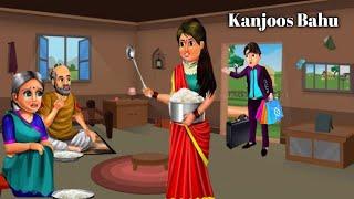 Kanjoos Bahu | Santali Best Cartoon Video 2024 | @D2santalicartoon