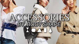 You're Accessorizing Wrong! Try the Best Accessories for Your Body Type