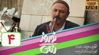 سریال نوروز رنگی - قسمت 4 | Serial Nowruze Rangi - Part 4