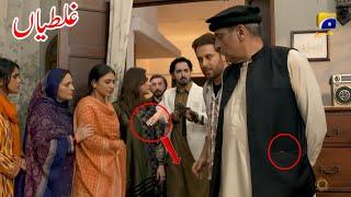 jaan nisar episode 49 | jaan nisar episode 49 Funny Mistakes | jaan nisar episode 50 promo