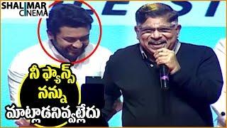 అల్లు అరవింద్ మేక్స్ ఫన్ అఫ్ సూర్య అటు గ్యాంగ్ మూవీ  ప్రీ రిలీజ్ ఈవెంట్ || Shalimarcinema