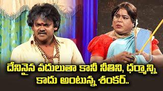 Shakalaka Shankar & Murali, Apparao Hilarious Comedy Skits | Extra Jabardasth | ETV