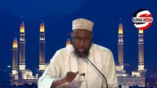 Taysiir Mustalah Al-Hadis D16 aad || Sh Abdirahman Wardheere ||