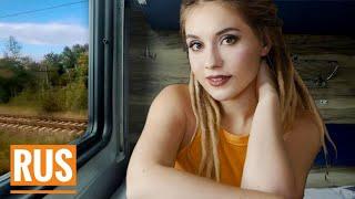 АСМР Попутчица️Романтика железной дороги °2 ASMR TRAIN