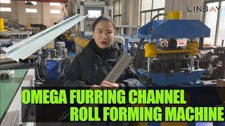 【Omega】Linbay-Omega Furring Channel roll forming machine