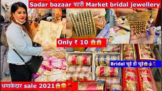Sadar bazaar पटरी Market Bridal jewellery wedding collection only ₹ 10#maayovlogs#pankhuri
