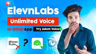 ElevnLabs जैसा Ai Voice । Best Audio । Text to speech ।  Text se voice kaise banaye ..?