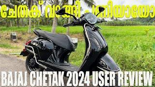 Bajaj Chetak Premium 2024 User Experience Review | Complete User Experience Sharing | Chetak EV