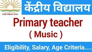 Kvs primary teacher music ke liye kya Eligibilty kya hai | kvs vacancy 2022 notification | govt job