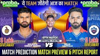 KKR vs DC IPL 2024 Match 47 Prediction | Kolkata Knight Rider vs Delhi Capitals | #ipl2024prediction