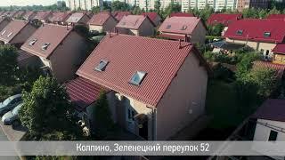 Продажа загородного дома - дуплекса с городской пропиской