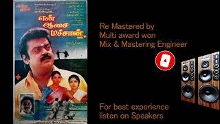 Karuppu Nila #Captain Vijayakanth  First Ever  Professionally  Remastered Tamil songs. .