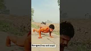 Rahul dhandlaniya and bajrang punia sapate workout desi