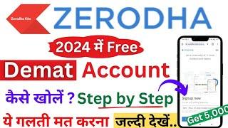 Zerodha Account Opening Process 2024 | How to Open Zerodha Demat Account Free