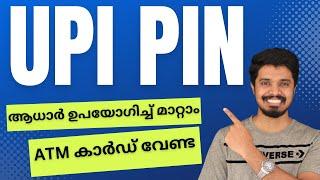 How to Reset UPI PIN in Google Pay Using Aadhaar Card