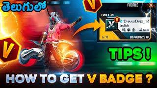 How to get  V badge tips and tricks in free fire in Telugu