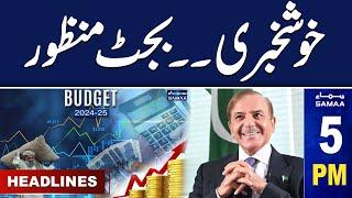 Samaa News Headlines 5 PM | Budget Approved | 28 June 2024 | SAMAA TV