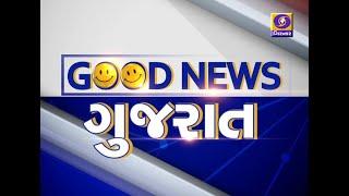 Positive Stories On Eco Friendly Home, Gulab Farming, Mangrove Tree,Megh Malhar |GNG|Ep.308|11-08-24