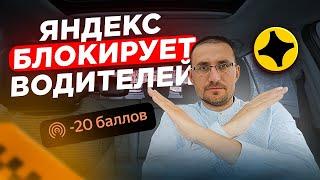 Как обойти БЛОКИРОВКУ? Практические ЛАЙФХАКИ