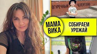 VLOG: Готова ВСЁ ПРОДАТЬ/ НОВЫЙ этап‍️/ Мама Вика️