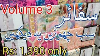 Sapphire New Eid collection 2024 |sapphire Affordable price starting Rs: 1390