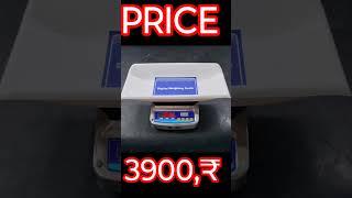 PRICE OF BEST QUALITY DIGITAL BABY SCALE MAXIMUM CAPACITY 30KG