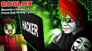 Roblox : Become A Hacker Tycoon ‍ ฉันกลายเป็นHacker เพื่อพิสูจน์ให้พ่อเห็น !!!