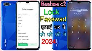 Realme C2 FRP Bypass | Realme (RMX1941) Google Account Unlock | Without Pc | New Security Code 2024.