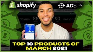 ️ TOP 10 PRODUCTS TO SELL IN MARCH 2021 | SHOPIFY DROPSHIPPING