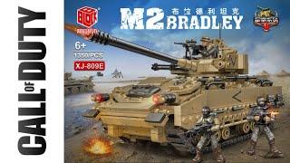 *NEW* 2022 Mega Bloks Call Of Duty M2 BRADLEY TANK Knock Off