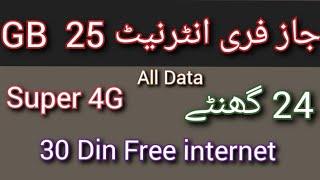 Jazz free internet/Jazz free internet code 2023/Jazz super 4G/zameer 91 channel