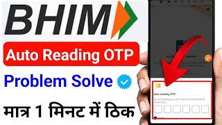 BHIM UPI Auto Reading OTP Problem Solve !! Bhim UPI Me Automatic OTP Nahi Le Raha Hai Kya Kare